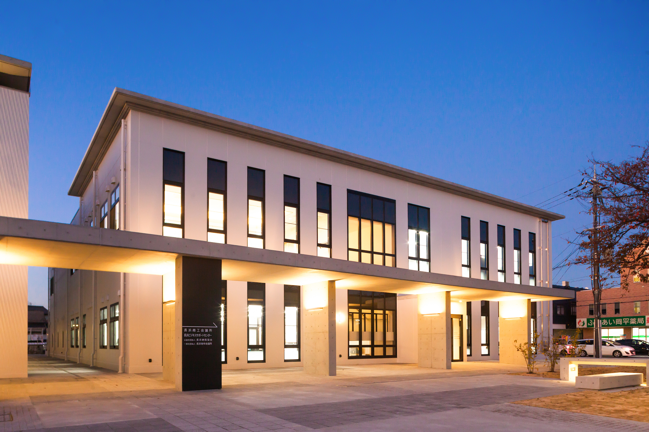 長浜商工会議所